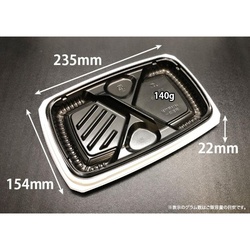 リスパック 弁当容器 バイオ マウント 24-16-2B 本体 白黒