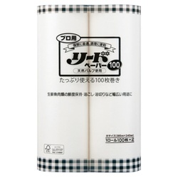 ライオンハイジーン キッチンペーパー 業務用プロ用リードペーパー100大サイズ100枚×2ロール