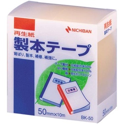 再生紙製本テープ　５０ｍｍ×１０ｍ　黄