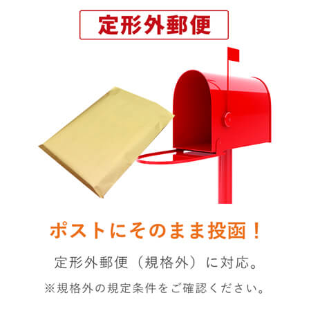 特徴4