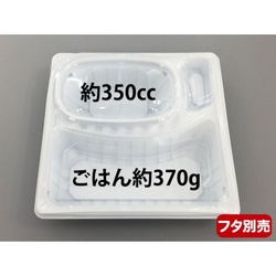 エフピコチューパ 弁当容器 デリカランチDL-23-23 白 本体