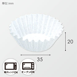 【廃番商品】UACJ製箔 おかずケース 5号深口 白 1本(250枚入)