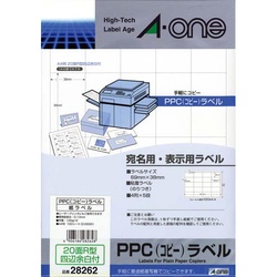 ＰＰＣラベル　Ａ４　２０面Ｒ型　１００枚