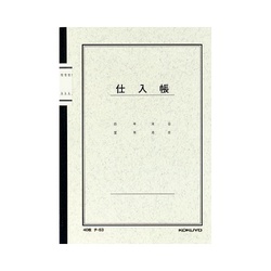ノート式帳簿　Ａ５　仕入帳　４０枚　チ−５３