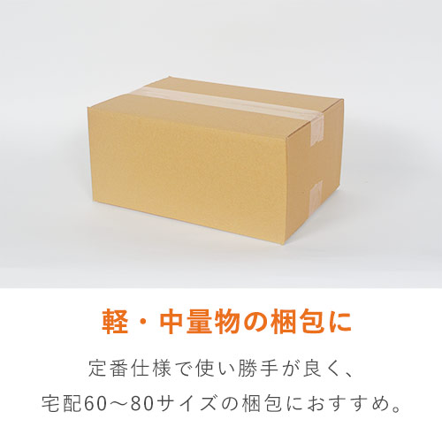 菊水テープ キクラフト 100 50mm×50m 10050 | ダンボール・梱包資材