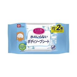 こころ想い　ボディソープシート２５枚×２個パック