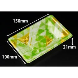 リスパック 寿司容器 万角15-10B みぎわ緑 本体