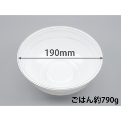 シーピー化成 どんぶり容器 VK-363 丼大 無地 本体 発泡