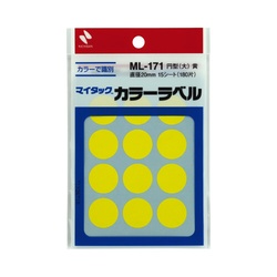 カラーラベル　直径２０ｍｍ円型・黄・大　１０セット