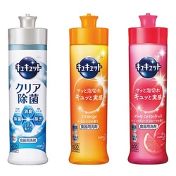 キュキュット　本体　アソートセット
