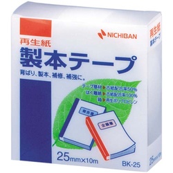 再生紙製本テープ２５ｍｍ×１０ｍ白