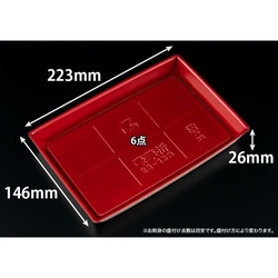 リスパック 刺身容器 豪華折 23-15B 桐木目朱 本体