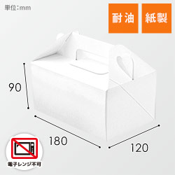 HEIKO 箱 エコパームボックス キャリーM 20枚/袋