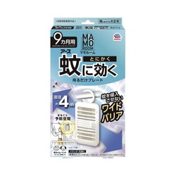 マモルーム　蚊に効く吊るだけプレート　９ヵ月用×４