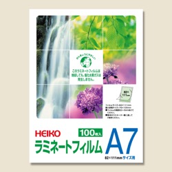【廃番商品】HEIKO ラミネートフィルム A7 100μm 100枚