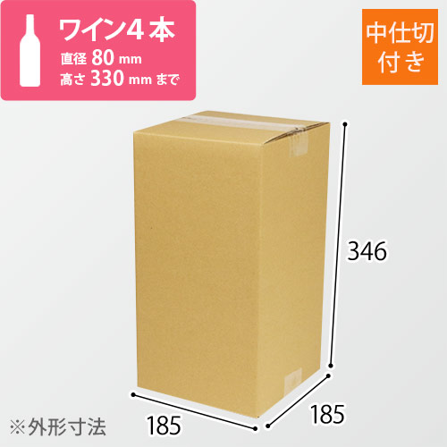 商品（外寸）