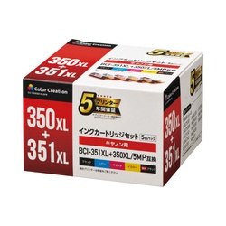 互換　ＢＣＩ−３５１ＸＬ＋３５０ＸＬ５色　３個以上