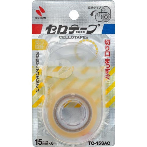 収納カッター付き小巻まっすぐ幅１５ｍｍ×長さ８ｍ