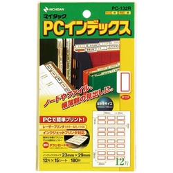 ＰＣラベルインデックス　ＰＣ−１３２Ｒ