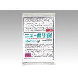 ローデンポリ袋 ニューポリ袋 008 No.9 福助工業