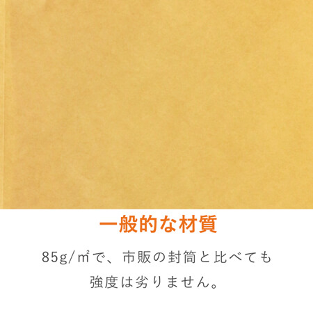 特徴7