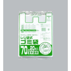 ハイデンごみ袋 レジ袋式ゴミ袋 70リットル用 半透明 20枚入 福助工業