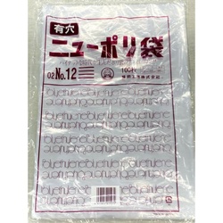 ローデンポリ袋 ニューポリ袋 02 No.12 (4穴) 福助工業