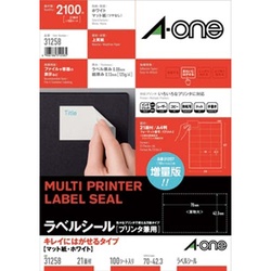 キレイにはがせるラベル　兼用　Ａ４　２１面１００枚