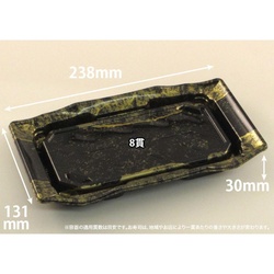 リスパック 寿司容器 バイオPS うつくし盛 2-4B ほてい金 本体