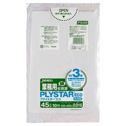 LDゴミ袋 PS48 プライスター 45L 3層 半透明 エコ 10枚 ジャパックス