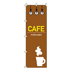 CAFE(カフェ)