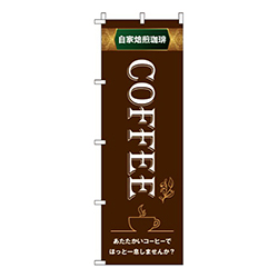 coffee(コーヒー)