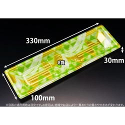 リスパック 寿司容器 万角33-10B みぎわ緑 本体