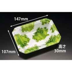 リスパック 発泡トレー YJ-15-11F サンレタス