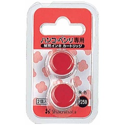 ハンコ・ベンリ専用インキカートリッジ