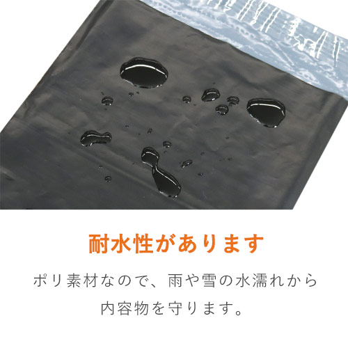 特徴3
