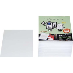 キングホルダーマチ付Ａ４Ｓ１００枚パック