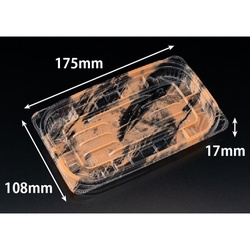 リスパック 惣菜容器 バイオ リデュー 295B あさみ夕日 本体