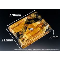 リスパック 寿司容器 バイオPS 魅せ盛桶 18B はなまきえ桶金 本体