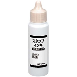 スタンプインク　（水性染料）　黒