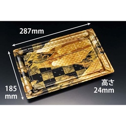 リスパック 寿司容器 バイオPS 美枠寿司 3-6B はなまきえ桶金 本体