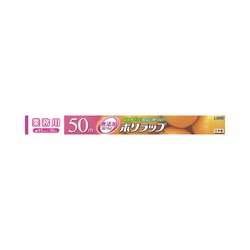 ポリラップ　４５ｃｍ×５０ｍ