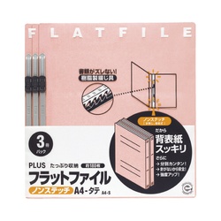 フラットファイル　Ａ４縦　ピンク　３冊×４０