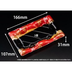 リスパック 寿司容器 旬盛 1-3B ちよひめ赤 本体