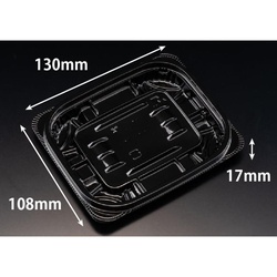 リスパック 惣菜容器 バイオ リデュー 230B 黒 本体