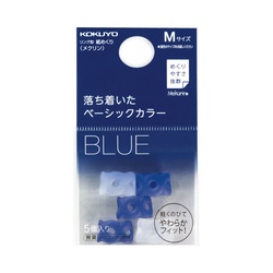 紙めくり＜メクリン＞Ｍ　ネイビー３個クリア２個