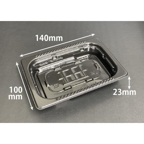 惣菜容器 バイオ 彩菜14-10B 黒 リスパック