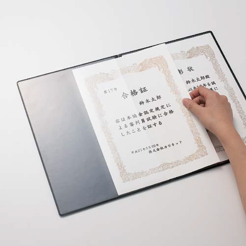 証書ホルダー　黒