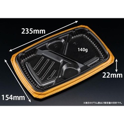 リスパック 弁当容器 バイオ マウント 24-16-2B 本体 セン茶