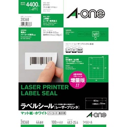 紙ラベル　レーザー用　Ａ４　４４面四辺余白１００枚